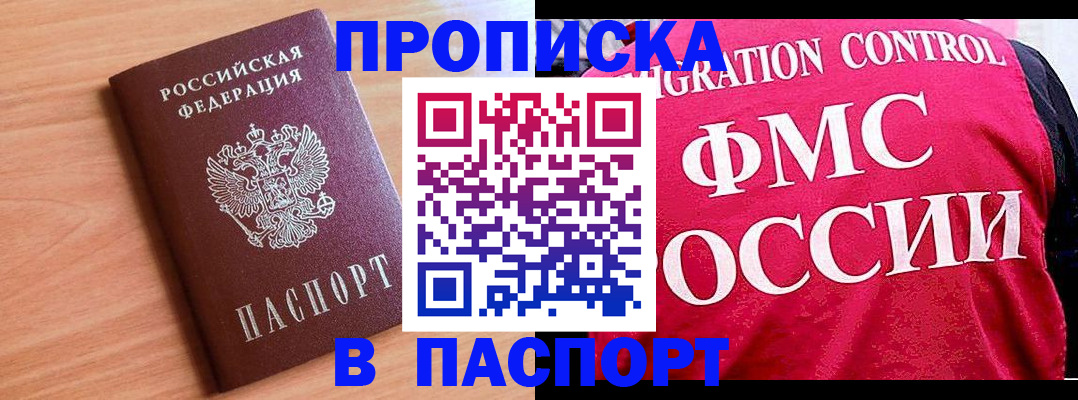 форма 3 в Пикалёво