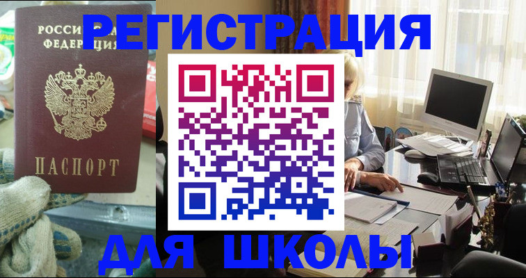 прописка в квартире в Пикалёво