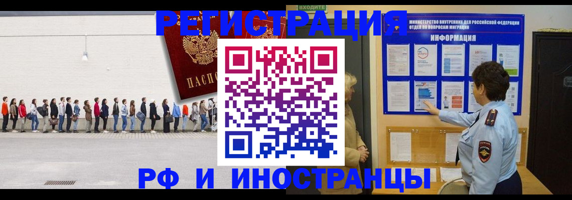 временная регистрация законно в Пикалёво