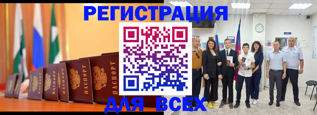 временная регистрация госуслуги в Пикалёво